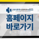 을지로마디튼튼신경외과의원 네이버블로그