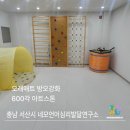 네모언어심리발달연구소