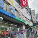 증평한돈축산물식당 이미지