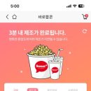 비에이치씨(BHC)은행점 이미지