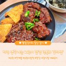 경기도 수원시 팔달구 권광로175번길 27 (인계동) | 수원 인계동 맛집 수원시청역 뼈구이 전문 수북희 감자탕 :: 자꾸 생각나는 맛,,🥹🧡 넘나 추천 꼭꼭 가...