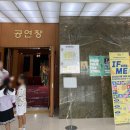운정행복센터 공연장 이미지