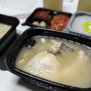 모두의식사 이미지