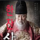 고기사