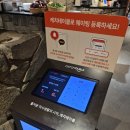 르노삼성자동차서비스코너상인점 | 달서구 상인동] 월성동 삼겹살 맛집, 상인동 고기집 끝판왕! 돼지만V 본점 고지방 매니아 삼겹살 솔직후기