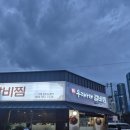 아재갈비찜 이미지