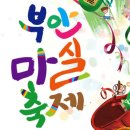 황금마루푸드 이미지