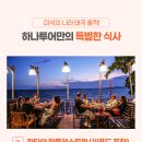 월드앤스케줄