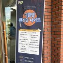 청주고인쇄박물관 | 청주 오싹오싹 박물관 고인쇄박물관 다녀온 후기 | 청주 아이와 가볼만한곳