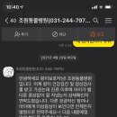 조원 동물병원 이미지