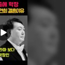 이 부부의 막장 결혼이유? 이미지