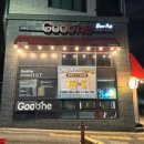 굽네치킨고산2동점