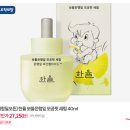 아모레뷰티 이미지