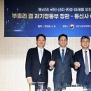 한스정보통신 이미지