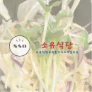 무순식당 이미지