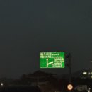 원평리 공중화장실 11-07-1 | [최현우 4번관람] 최면마술쇼 아판타시아 서울 후기, +한전아트센터 2층 시야