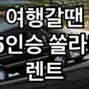 홍천카서비스 이미지