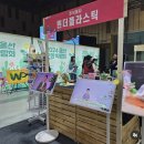 원더플주식회사 이미지