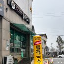 채가네들깨국수 이미지