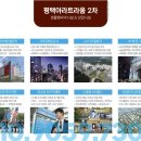 태광고 기숙사 이미지