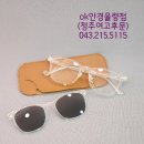 성심안경콘택트 이미지