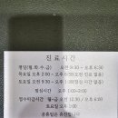 조성진정형외과의원 이미지