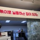 신떡순신천할매떡볶이 부산명륜점 이미지