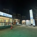 이런칼국수가 이미지