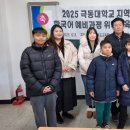 글로벌가정을 위한 학교폭력 예방교육 이미지