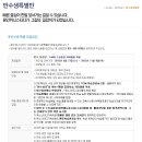 워너스터디 이미지