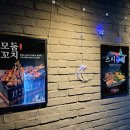 꼬지사께안양동점 네이버블로그