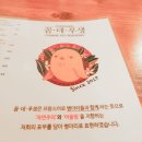 꼼데푸생 이미지