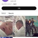 신세계I어린이집 | 37주차 초산모 자연분만 후기 전주 한나 산부인과...총비용 가격 정리 완주 국공립 어린이집 입소대기 신청