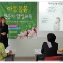 학습코칭 진로지도사 양성과정 이미지