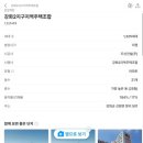 서진부동산중개 이미지