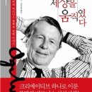 데이빗서적 이미지