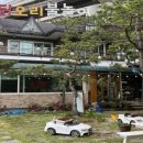 산닭백숙 이미지