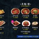 라페스타 생선구이 이미지