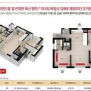 우방아이유쉘아파트경로당 이미지