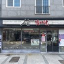 고집센그집갈비탕 | [양산 물금] "고집센 그집갈비탕" 내돈내산 후기