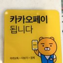 삼양카인테리어 | 3잔에 만원 가성비 제주카페 팔공티 제주삼양점
