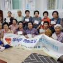 곡란경로당 Daum카페