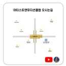 양천향교역 5번출구 이미지