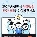 행정 이미지