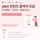 금마케팅 이미지