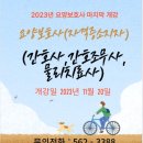 천안요양보호사교육원 이미지