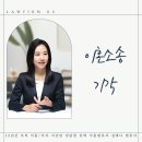 법무법인지에스수원분사무소 이미지