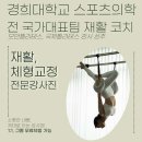 에이와신촌지점 이미지