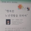 안산반월교회~~ 이미지