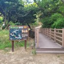 남목생활공원 이미지